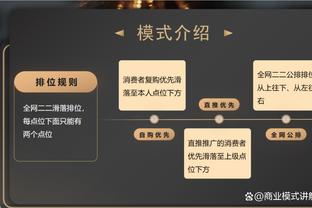 哈姆：文森特受伤是席菲诺此前没打发展联盟主因 现在控卫多了梅斯